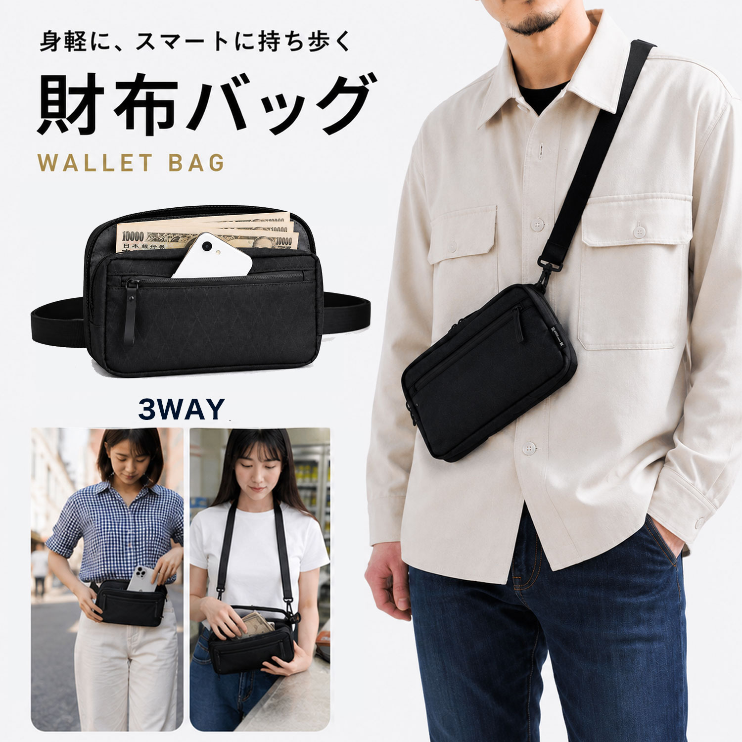UL Trail X-Pocket